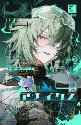 1boy anaxa_(honkai:_star_rail) black_gloves blue_eyes blush coat english_text eyepatch fingerless_gloves gloves green_hair holding honkai:_star_rail honkai_(series) looking_at_viewer male_focus medical_eyepatch nong_345 open_clothes open_coat parted_lips pink_pupils smile solo sweat teeth twitter_username upper_body watermark white_coat