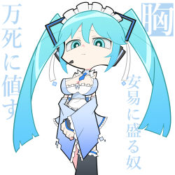 Rule 34 | 1girl, absurdres, alternate breast size, apron, aqua eyes, aqua hair, breasts, cowboy shot, hatsune miku, highres, large breasts, long hair, long sleeves, maid, maid headdress, necktie, okitya, panty &amp; stocking with garterbelt (style), solo, translation request, twintails, very long hair, vocaloid, waist apron, white background, wide sleeves