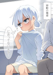 2boys absurdres adjusting_clothes blue_eyes blue_hair blue_sweater_vest blush hair_bun highres hot light_blue_hair multiple_boys original shirt shorts sitting solo_focus speech_bubble sweatdrop sweater_vest tanaka_nunu thought_bubble train_interior translation_request trap white_shirt white_shorts window