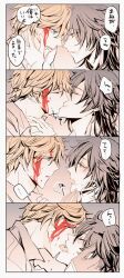 004s_4 2boys blood blush french_kiss genshin_impact greyscale image_sample japanese_text kiss monochrome multiple_boys pixiv pixiv_sample speech_bubble tartaglia_(genshin_impact) white_background yaoi zhongli_(genshin_impact)