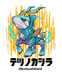 Rule 34 | aqua eyes, black sclera, character name, chibi, colored sclera, commentary request, creatures (company), full body, game freak, highres, horns, iron crown, kutsushitan69, nintendo, no humans, non-humanoid robot, pixel eyes, pokemon, pokemon (creature), pokemon focus, robot, robot animal, simple background, solo, twitter username, white background