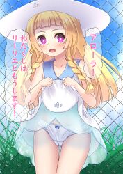 1girl absurdres blonde_hair blush braid cameltoe chain-link_fence clothes_lift cloud collared_dress commentary_request cowboy_shot day dress dress_lift eyelashes fence grass hat highres lifting_own_clothes lillie_(pokemon) long_hair looking_at_viewer mind_control nintendo outdoors panties pokemon pokemon_sm sky sleeveless sleeveless_dress solo speech_bubble sun_hat tagme translation_request twin_braids umatoriinnnu underwear white_dress white_hat white_panties