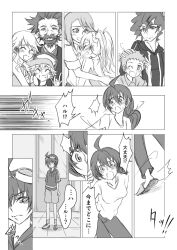 Rule 34 | appmon, asuka jenny, asuka ryutarou, asuka torajirou, digimon, digimon universe: appli monsters, karan eri, karan eri&#039;s mother, katsura hajime, katsura rei, shinkai haru, shinkai haru&#039;s mother, tagme