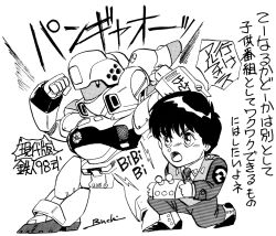 1980s_(style) alphonse_(av-98_ingram) angry animage av-98_ingram boots chibi commentary controller english_commentary highres ink_(medium) izubuchi_yutaka izumi_noa kidou_keisatsu_patlabor magazine_scan mecha monochrome oldschool parody police police_badge police_uniform policewoman poster_(medium) remote_control retro_artstyle robot scan short_hair shouting signature sketch sound_effects traditional_media translation_request vest