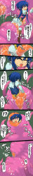 1girl absurdres blue_hair female_focus goo_(artist) heart highres long_hair long_image monster moth_sabbath open_mouth purple_eyes purple_tentacles saliva tall_image tentacles tongue translation_request vore