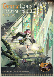 1girl :o arched_window bag barbed_wire basket black_cape black_hat blue_eyes border bow bowtie branch broken_window brown_bag brown_hair brown_shoes cape chinese_text coat copyright_name dress english_text envelope faux_figurine flower flutterpage full_body grass green_background grey_border hair_between_eyes hair_flower hair_ornament hat hat_ornament highres holding holding_envelope hugging_object juliet_sleeves light_rays lily_of_the_valley logo long_sleeves mailbag mailbox_(incoming_mail) newspaper official_alternate_costume official_art origami paper_airplane paper_crane puffy_sleeves purple_flower red_flower reverse:1999 running shoes short_dress short_hair short_twintails shoulder_bag socks solo stairs sunbeam sunlight twintails white_bow white_bowtie white_coat white_dress white_socks window