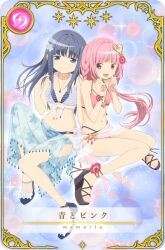 2girls ankle_flower bare_arms bare_shoulders bikini bishie_sparkle black_footwear blue_background blue_bikini blue_eyes blue_footwear blue_hair blue_sarong bow bow_bikini braid card_(medium) closed_mouth dot_nose floral_print flower frilled_footwear full_body game_cg hair_flower hair_ornament heart heart_hair_ornament high_heels highleg highleg_bikini holding holding_own_hair jewelry knees_up layered_bikini light_blush light_particles long_hair low_ponytail magia_record:_mahou_shoujo_madoka_magica_gaiden mahou_shoujo_madoka_magica multiple_girls nanami_yachiyo nanami_yachiyo_(swimsuit_costume) navel official_alternate_costume official_art outline pendant peony_(flower) picture_frame pink_bikini pink_eyes pink_flower pink_hair platform_footwear platform_sandals ponytail sandals sarong see-through_bikini see-through_clothes side_braid sparkle star_(symbol) stomach striped_bikini striped_clothes studio_shaft swimsuit tamaki_iroha tamaki_iroha_(swimsuit_ver.) toenails toes translated tsurime very_long_hair white_bikini white_bow white_outline white_sarong wrist_flower