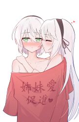2girls absurdres amnesia_(majo_no_tabitabi) avilia_(majo_no_tabitabi) bare_shoulders black_hairband blush closed_eyes closed_mouth commentary_request green_eyes hairband hand_on_another&#039;s_shoulder heart hickey highres incest long_hair majo_no_tabitabi multiple_girls parted_lips pink_hair red_shirt shared_clothes shared_shirt shirt shiyan_ying short_hair siblings simple_background sisters upper_body white_background yuri