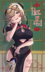 1girl black_dress blonde_hair blush china_dress chinese_clothes clothing_cutout cowboy_shot dress eyewear_on_head hair_intakes hair_over_one_eye hand_fan hand_on_own_cheek hand_on_own_face holding holding_fan kv0vr purple_eyes smile sweety_(zenless_zone_zero) tinted_eyewear tuanshan underboob_cutout yellow-tinted_eyewear zenless_zone_zero