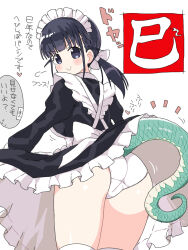 1girl apron ass ass_shake back black_eyes black_hair blunt_bangs blush breasts clothes_lift doyagao dragon_tail hair_ribbon highres large_breasts lifting_own_clothes long_hair looking_at_viewer low_twintails maid maid_(naitou_kouse) maid_apron maid_headdress naitou_kouse original panties ribbon simple_background skirt skirt_lift smile smug solo tail thighs twintails underwear v-shaped_eyebrows white_background white_panties white_ribbon