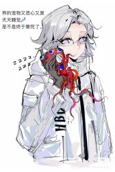 2boys absurdres aotsuki_eito biao_li_li_zi blue_eyes chinese_commentary chinese_text creature cropped_torso eldritch_abomination extra_eyes glasses gloves grey_hair hand_up highres holding holding_creature jacket looking_at_another male_focus monsterification multiple_boys purple_eyes short_hair simple_background spoilers sumino_takumi the_hundred_line_-last_defense_academy- white_background white_jacket zzz