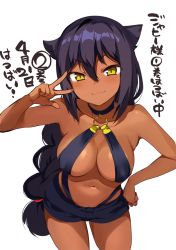 Rule 34 | &gt;:3, 1girl, :3, absurdres, black hair, braid, breasts, choker, cleavage, cowboy shot, criss-cross halter, dark-skinned female, dark skin, female focus, hair between eyes, hair flaps, halterneck, hand on own hip, highres, jahy, jahy-sama wa kujikenai!, konbu wakame, large breasts, leaning forward, long hair, midriff, navel, o-ring, o-ring top, short shorts, shorts, sidelocks, simple background, single braid, slit pupils, solo, v-shaped eyebrows, very long hair, w, white background, yellow eyes