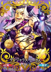 1boy anger_vein beard blue_eyes card_(medium) card_parody christopher_columbus_(fate) coin cosplay craft_essence_(fate) crossdressing elbow_gloves facial_hair fang fate/grand_order fate_(series) gloves gold_coin grey_facial_hair grey_hair highres holding holding_money kneeling lace lace-trimmed_legwear lace_trim long_beard long_hair male_focus mash_kyrielight mash_kyrielight_(dangerous_beast) mash_kyrielight_(dangerous_beast)_(cosplay) money navel old old_man purple_background purple_gloves purple_thighhighs solo teeth thighhighs zel_(zelgatd)