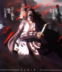 1boy absurdres artist_name black_hair clenched_hand highres holding holding_sword holding_weapon japanese_clothes katana kouzuki_momonosuke long_hair looking_up moon_(symbol) one_piece open_mouth runin-0 solo sword teeth weapon