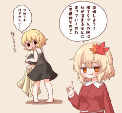 2girls aki_minoriko aki_shizuha arinu blonde_hair highres multiple_girls red_eyes speech_bubble touhou translated