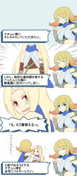 2girls blonde_hair blue_scarf breast_conscious closed_eyes cosplay flying_sweatdrops gradient_hair hair_down highres kid_icarus kid_icarus_uprising midriff multicolored_hair multiple_girls navel nintendo phosphora phosphora_(cosplay) plant purple_eyes scarf solid_oval_eyes tears translation_request ukata vines viridi