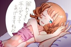 1boy 1girl bed flat_chest lying mahou_shoujo_madoka_magica mahou_shoujo_oriko_magica medium_hair mengnaidu navel on_bed on_side one_eye_closed sleepwear solo_focus speech_bubble translation_request yuuki_sasa