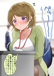 1girl aged_up blouse blush breast_rest breasts brown_hair brown_pantyhose chair collarbone desk embarrassed green_jacket grey_skirt half_updo highres hungry id_card jacket jewelry kazepana koizumi_hanayo large_breasts love_live! love_live!_school_idol_project necklace office_chair office_lady on_chair pantyhose pencil_skirt purple_eyes shirt short_hair sitting skirt solo speech_bubble stomach_growling swept_bangs swivel_chair tearing_up thought_bubble translated trembling white_shirt