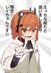 1girl a.i._voice absurdres adachi_rei black_shirt gloves hand_up headlamp highres jacket long_sleeves looking_at_another open_clothes open_jacket open_mouth orange_eyes orange_hair pointing senri_(hrydy_o) shirt solo upper_body utau white_jacket