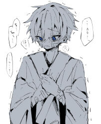 1boy absurdres bandages bandaid bandaid_on_cheek bandaid_on_face bandaid_on_hand bandaid_on_wrist blue_eyes bruise facing_viewer hair_between_eyes hands_on_own_chest hands_up highres injury japanese_clothes kimono long_sleeves looking_away looking_down looking_to_the_side male_focus monochrome original parted_lips piyopiyomaru_(piyopiyomaru_0) scared shaking shiro_(piyopiyomaru_(piyopiyomaru_0) short_hair solo speech_bubble sweat sweatdrop tearing_up trembling