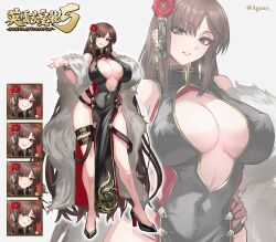 Rule 34 | 1girl, absurdres, bare shoulders, black dress, blush, bracelet, breasts, brown eyes, brown hair, center opening, cleavage, commentary request, covered navel, dress, fate/grand order, fate (series), feather boa, flower, full body, gold trim, grin, hair flower, hair ornament, high heels, highres, jewelry, large breasts, long hair, looking at viewer, multiple views, pelvic curtain, shibao aoyama, side slit, smile, very long hair, yu mei-ren (fate), zoom layer