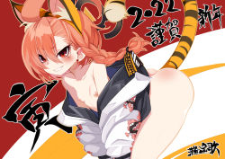 1girl 2022 animal_ears ass blue_archive blush braid breasts collarbone grin highres jacket leaning_forward long_sleeves looking_at_viewer mole mole_under_eye nada_haruka neru_(blue_archive) nipples off_shoulder orange_hair red_eyes short_hair side_braid small_breasts smile solo tag tail thighs tiger_ears tiger_tail translation_request white_jacket