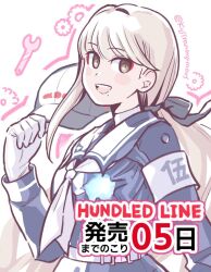 1girl armband blonde_hair brown_eyes female_focus japanese_text kawana_tsubasa last_defense_academy_school_uniform long_hair long_sleeves looking_at_viewer mole mole_under_mouth open_mouth solo solo_focus standing teeth the_hundred_line_-last_defense_academy- title upper_body upper_teeth_only white_background