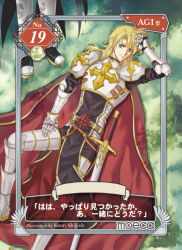 Rule 34 | 2000s (style), 2boys, armor, armored boots, belt, black belt, black tabard, blonde hair, boots, breastplate, cape, chainmail, closed mouth, commentary request, cross, cross of prontera, dappled sunlight, full body, grass, green eyes, high wizard (ragnarok online), leg armor, looking at viewer, lord knight (ragnarok online), lying, male focus, medium hair, multiple boys, on back, on ground, pauldrons, ragnarok online, red cape, shijou satori, shoulder armor, smile, solo focus, spiked gauntlets, sunlight, sword, tabard, translation request, weapon