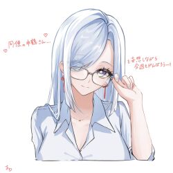 Rule 34 | 1girl, absurdres, adjusting eyewear, alternate costume, arano (waikuni11), bright pupils, collared shirt, genshin impact, highres, multicolored eyes, shenhe (genshin impact), shirt, simple background, smile, solo, translation request, two-tone eyes, upper body, white background, white shirt