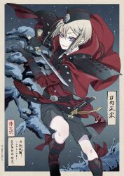 1boy armor black_gloves black_hair black_hat black_shorts blonde_hair blue_eyes border closed_mouth colored_eyelashes commentary_request eyeliner garrison_cap gloves hair_between_eyes hair_ornament hairclip hat highres holding holding_sword holding_weapon hyuuga_masamune japanese_armor kote kusazuri looking_at_viewer makeup male_focus multicolored_hair necktie pale_skin red_eyeliner short_hair short_sword shorts smile snow solo streaked_hair sword tantou tassel toboso_yana touken_ranbu tree two-tone_hair weapon