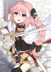 1boy absurdres archived_source armored_skirt astolfo_(fate) black_bow black_garter_straps black_sweater black_thighhighs bow braid cape cowboy_shot fang fate/apocrypha fate_(series) fur-trimmed_cape fur_trim garter_straps gauntlets gorget hair_between_eyes hair_bow hair_intakes highres holding holding_sword holding_weapon horn_(instrument) light_blush long_hair male_focus multicolored_hair noria open_mouth outdoors pink_hair purple_eyes single_braid skin_fang solo stone_floor streaked_hair sweater sword thighhighs trap two-sided_cape two-sided_fabric two-tone_hair walking weapon white_cape white_hair