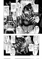 1girl 2boys bad_tag bar_censor blush censored comic erection fellatio greyscale group_sex hair_between_eyes hetero highres hirune_(imomonono) imminent_fellatio licking licking_penis long_hair monochrome multiple_boys multiple_penises open_mouth oral original penis penis_on_face ponytail speech_bubble tongue tongue_out