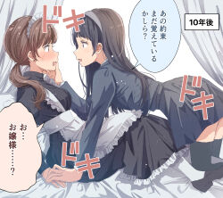 2girls absurdres age_difference black_hair blush brown_hair eye_contact hand_on_another&#039;s_face hand_on_another&#039;s_hand highres loafers long_hair looking_at_another maid multiple_girls original rococomm123 shoes translation_request yuri