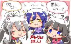 3girls ? animal_ear_fluff animal_ears black_hair black_jacket blazer blue_eyes blue_hair blush_stickers bow braid brown_sweater chibi closed_eyes collar grey_hair hair_between_eyes hair_bow hair_ornament hairclip hand_up higuchi_kaede higuchi_kaede_(1st_costume) index_finger_raised jacket jk_gumi_(nijisanji) kemonomimi_mode long_hair multiple_girls necktie nijisanji open_clothes open_jacket pink_bow ponytail purple_bow purple_necktie rebecca_(keinelove) red_collar school_uniform shirt shizuka_rin shizuka_rin_(1st_costume) sweater tail translation_request tsukino_mito tsukino_mito_(1st_costume) very_long_hair virtual_youtuber white_background white_bow white_shirt yellow_eyes