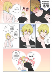 1boy 1girl absurdres bechu black_pants black_shirt blood blue_pants blush closed_eyes genderswap genderswap_(mtf) highres long_hair nosebleed open_mouth original pants red_eyes shirt short_hair striped_clothes striped_pants sweat topless_female towel towel_around_neck translation_request very_long_hair
