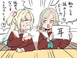 2girls anger_vein aqua_neckerchief blank_eyes blue_eyes breasts brown_dress ceras_yanagida_lilienfeld commentary_request dress grey_hair hair_ribbon hasu_no_sora_school_uniform highres holding initial kan_kanna koaraya link!_like!_love_live! long_hair long_sleeves looking_at_another love_live! medium_breasts miyake_miu multiple_girls neckerchief open_mouth osawa_rurino pink_ribbon profile red_neckerchief ribbon sailor_collar sailor_dress school_uniform speech_bubble translation_request v-shaped_eyebrows virtual_youtuber voice_actor_connection white_sailor_collar winter_uniform