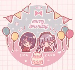 balloon black_bow blue_background border bow brother_and_sister cake character_name chibi chibi_only food happy_birthday heart long_hair looking_at_viewer open_mouth pink_background pink_eyes pink_hair purple_hair red_shirt shirt siblings the_hundred_line_-last_defense_academy- tsukumo_ima tsukumo_kako twins twintails upper_body white_border white_bow