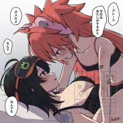 2girls arm_tattoo bandaid bandaid_on_arm bare_shoulders bear_ear_hairband black_bra black_hair blush bra breasts grace_howard koleda_belobog large_breasts long_hair looking_at_another multiple_girls orange_eyes qoxo_0 red_hair small_breasts speech_bubble sweatdrop tattoo underwear upper_body zenless_zone_zero