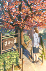 1girl arms_behind_back autumn_leaves bag black_skirt blue_sweater brown_hair bush commentary_request day falling_leaves from_behind full_body handbag highres leaf light_particles maple_leaf medium_hair original outdoors park rope_fence scenery shadow shurock sidewalk sign skirt solo sunlight sweater