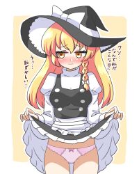 1girl apron black_hat black_skirt black_vest blonde_hair blush border bow bow_panties braid breasts closed_mouth clothes_lift cowboy_shot dress dress_lift embarrassed frilled_apron frilled_dress frilled_skirt frills hair_bow hat hat_bow highres kirisame_marisa lifting_own_clothes long_hair long_sleeves looking_at_viewer medium_breasts nose_blush panties pink_bow pink_panties shirt shy side_braid skirt skirt_lift solo straight-on touhou translation_request turtleneck turtleneck_shirt underwear vest waist_apron white_apron white_border white_bow white_shirt witch_hat yellow_background yellow_eyes zenji029