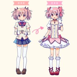 1girl absurdres black_skirt bow brown_shoes bubble_skirt commentary_request dress frilled_skirt frilled_sleeves frilled_socks frills full_body gloves hair_bow hand_up highres jacket kaname_madoka kaname_madoka_(magical_girl) kneehighs loafers long_sleeves magical_girl mahou_shoujo_madoka_magica mitakihara_school_uniform multiple_views pink_bow pink_dress pink_hair pleated_skirt red_bow red_eyes red_shoes ruru_(rurumagi) school_uniform shirt shoes short_dress short_hair short_sleeves short_twintails simple_background skirt socks standing thighhighs twintails white_background white_gloves white_skirt white_socks white_thighhighs yellow_background yellow_jacket yellow_shirt yellow_skirt zettai_ryouiki