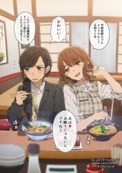 2girls black_eyes black_hair black_jacket blush brown_eyes brown_hair brown_vest chopsticks collared_shirt commentary_request dress_shirt egg food highres holding holding_chopsticks indoors jacket low_side_ponytail multiple_girls muromaki noodles open_mouth original plaid_clothes plaid_vest ramen shirt sitting teeth translation_request upper_teeth_only vest white_shirt
