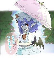 Rule 34 | 1girl, ascot, bat wings, blurry, blurry background, center frills, commentary request, cropped torso, frills, hat, hat ribbon, highres, holding, holding umbrella, kuromaru ira, looking at viewer, medium hair, mob cap, outdoors, pale skin, parasol, pointy ears, purple hair, red ascot, red eyes, remilia scarlet, ribbon, shirt, sleeveless, sleeveless shirt, slit pupils, solo, sweat, touhou, tree, umbrella, white shirt, wings