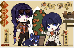 1boy 1girl alternate_costume animalization bead_bracelet beads black_gloves black_hair black_pants black_shoes black_shorts blouse blue_eyes blunt_bangs blunt_ends bowl bracelet brown_shirt casual checkered_clothes checkered_shirt chinese_text contemporary earrings envelope eyeliner eyeshadow eyewear_on_head feather_necklace fingerless_gloves food fruit genshin_impact gloves hair_tie hand_up highres holding holding_envelope holding_food jewelry kneeling layered_shirt long_hair looking_at_viewer makeup mandarin_orange mole mole_under_eye momogourami necklace open_clothes open_mouth open_shirt outstretched_arm pants person_and_animalization plant potted_plant purple_cat purple_eyes purple_hair raiden_shogun red_eyeliner red_eyeshadow scaramouche_(cat)_(genshin_impact) scaramouche_(genshin_impact) shirt shoes shorts standing sunglasses tassel tassel_earrings translation_request white_shirt