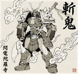 absurdres arm_cannon cable clenched_hands gigabash greyscale highres keen_fai mask mecha monochrome oni_mask passion_republic_games redesign robot science_fiction smoke solo standing super_robot thundatross v-fin weapon