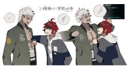 2boys :d ahoge anger_vein angry arm_wrap berldo black_streaks blue_eyes blue_jacket border chinese_commentary chinese_text drawstring game_screenshot_inset green_jacket grey_hair grey_jacket highres hood hoodie jacket male_focus midriff_sarashi multicolored_hair multicolored_jacket multiple_boys no_shirt open_clothes open_jacket open_mouth red_hair sarashi short_hair simple_background smile sparkle streaked_hair sumino_takumi sunglasses the_hundred_line_-last_defense_academy- two-tone_jacket weibo_username white_background white_border white_hoodie yakushiji_takemaru
