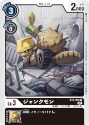 Rule 34 | beaver, digimon, digimon (creature), digimon card game, helmet, junk, junkmon, official art, tail
