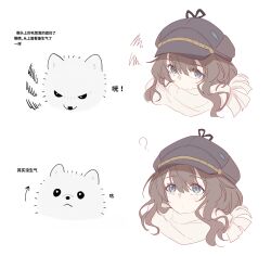 1girl ? absurdres animal_print arrow_(symbol) black_ribbon blue_eyes brown_hair cabbie_hat chinese_commentary chinese_text closed_mouth commentary_request dog dot_mouth empty_eyes expressionless fish_(symbol) fish_print fluffy_white_puppy_expressions_(meme) grey_hat hat hat_ribbon highres long_hair looking_at_viewer looking_up marcus_(reverse:1999) meeeeei meme mole mole_under_eye multiple_views print_hat puppy reverse:1999 ribbon scarf serious simplified_chinese_text squiggle staring translation_request white_dog white_scarf