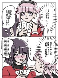 1boy 1girl 2koma black_bow black_hairband black_headband blush bow brother_and_sister comic hair_bow hairband headband holding holding_paper japanese_text long_hair looking_at_another paper pink_eyes pink_hair purple_hair saliva siblings teeth the_hundred_line_-last_defense_academy- tongue translation_request tsukumo_ima tsukumo_kako twins twintails upper_body upper_teeth_only