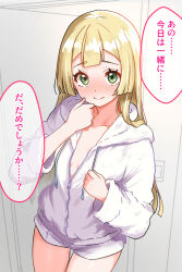 1girl alternate_costume blonde_hair blush breasts cleavage coat collarbone commentary cowboy_shot creatures_(company) female_focus game_freak green_eyes japanese_text lillie_(pokemon) long_hair long_sleeves looking_at_viewer nintendo paid_reward_available parka pokemon pokemon_sm shirokumaru_(yafm7388) short_shorts shorts sidelocks small_breasts smile solo standing thigh_gap translation_request unzipped white_coat white_shorts